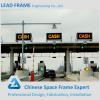 economical space frame ball for toll station