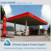 waterproof steel structure space frame for gas station canopy