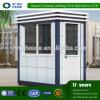hot good product prefab mobile living box house sales #1 small image
