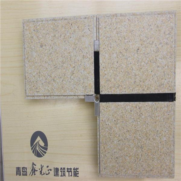 China Flexible eps concrete sandwich wall panel XPS-01 #3 image