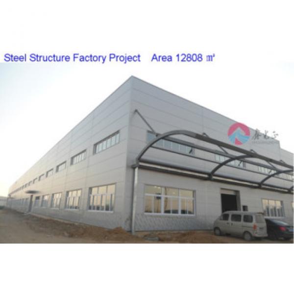 steel structure warehouse drawings in construction design steel structure warehouse manufacturer #1 image