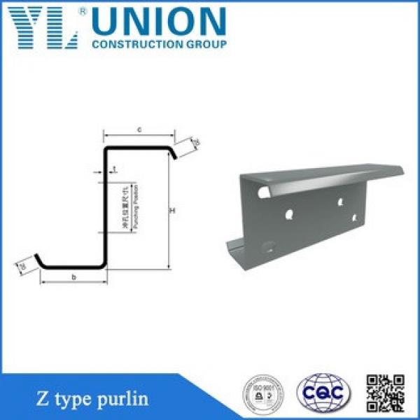 C Z type channel steel purlin for steel structure #1 image