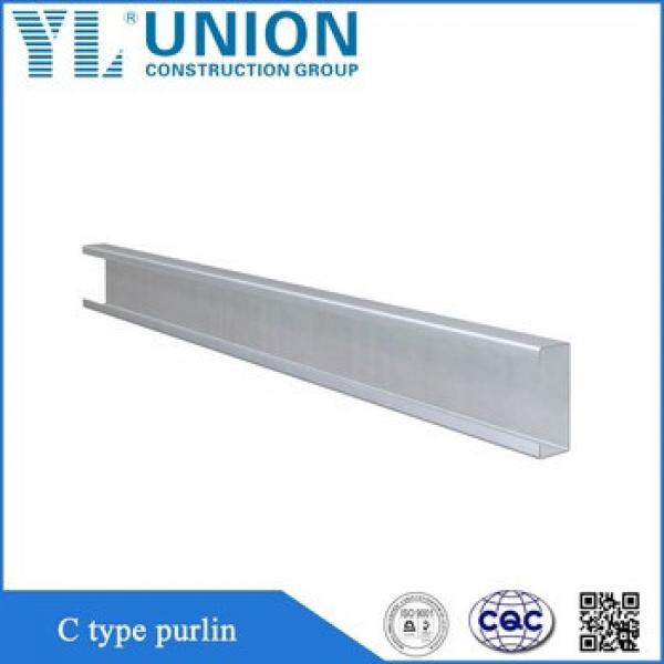 High quality galvanized c profile/ c purlin / steel channel for construction #1 image