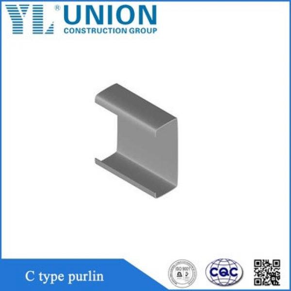 light weight c steel purlin, steel channel sizes #1 image