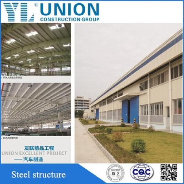 China manufacturer pre engineered structural steel fabrication #1 image