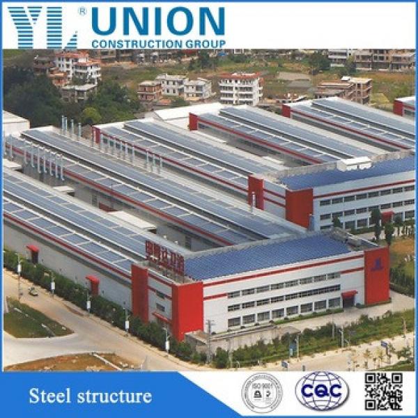 competitive steel structure #1 image