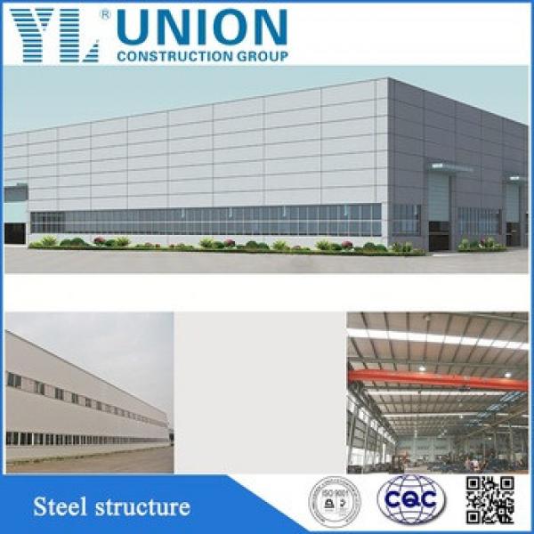 ready made steel structure prefabricated house #1 image
