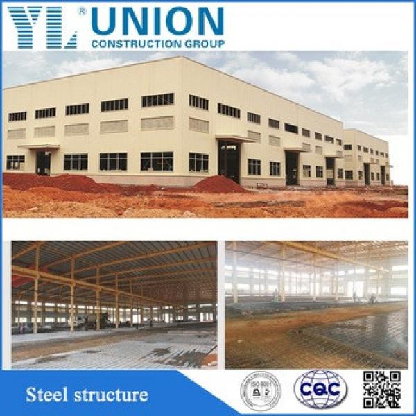 prefabricated light steel structure building workshop,structure steel fabrication #1 image