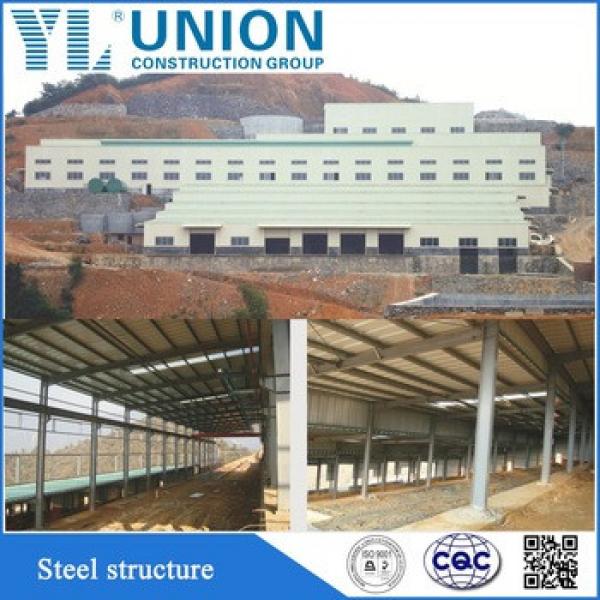 low cost factory workshop steel building #1 image