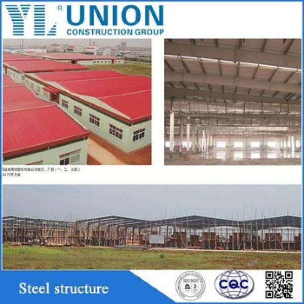 High quality poultry farm and steel structure poultry house #1 image