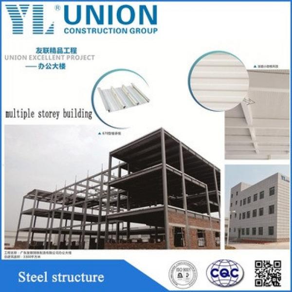 2016 light prefabricated steel structure building #1 image