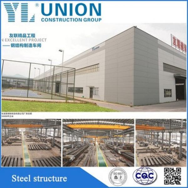 Customized Prefabricated Steel Structure Building #1 image