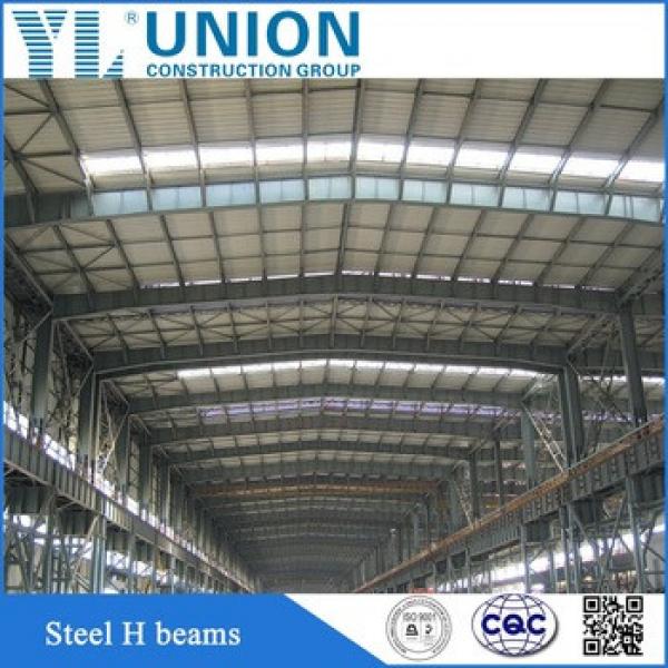 Good quality galvanized H section steel beam for steel structure building #1 image