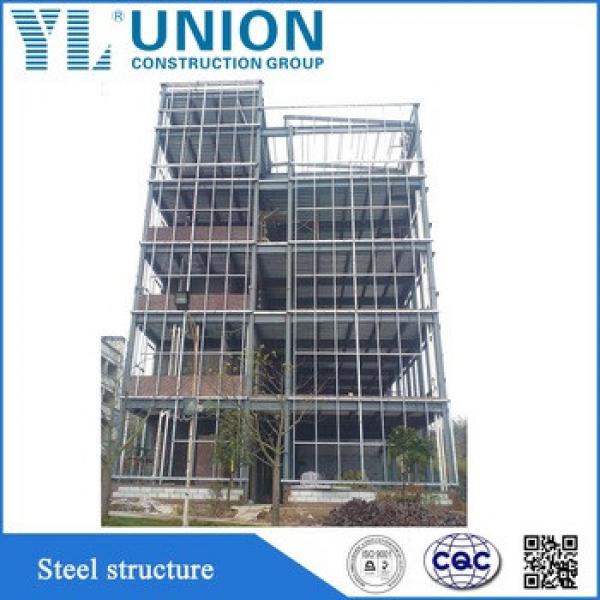 steel structure building multi-storey #1 image