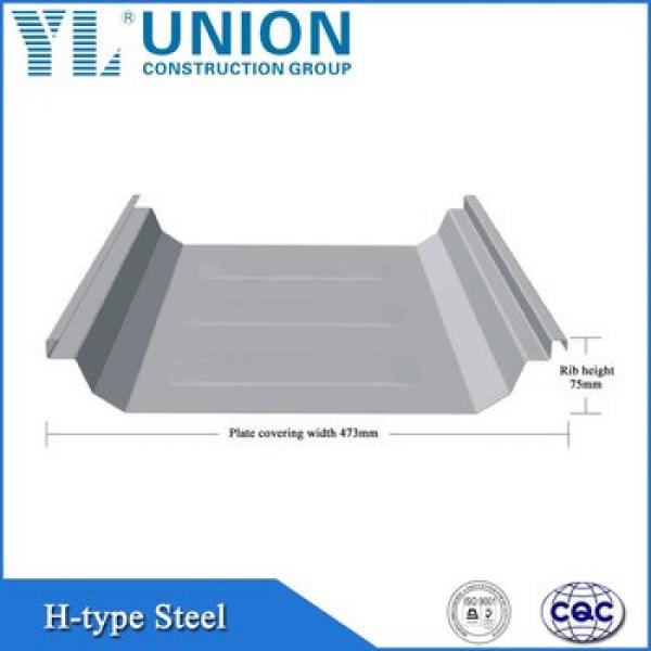 Supply High Quality standing seam metal roofing-473 #1 image