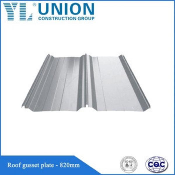 New Style High Quality galvanized corrugated roofing tile steel plate #1 image