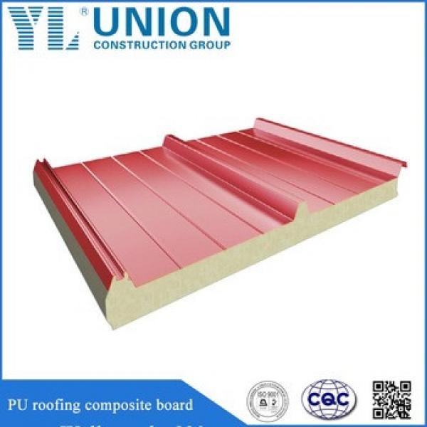 pu panel polyurethane foam composite roof sheets board #1 image