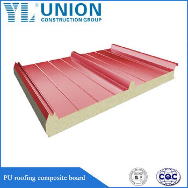 pu panel polyurethane foam composite roof sheets board #1 image