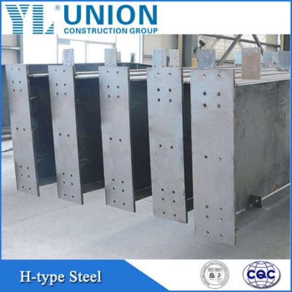 Hot rolled steel carbon structural mild steel H beam H-beam #1 image